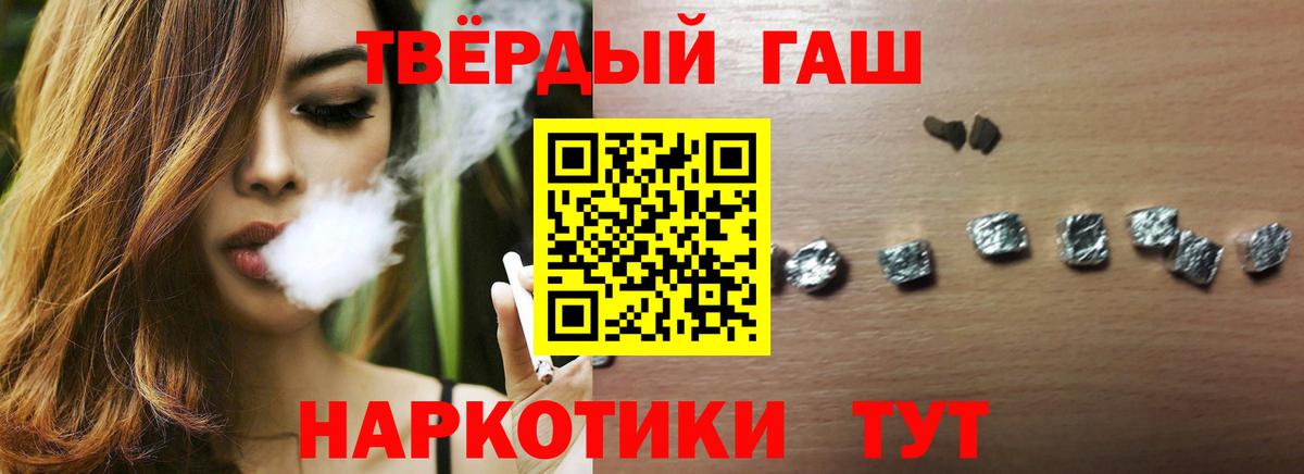 Михайловск  ГАШ VHQ  Вход с VPN  ГАШ убойный 