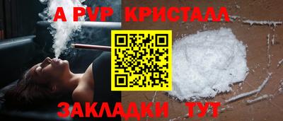COCAINE Донецк