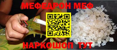 бошки Донской