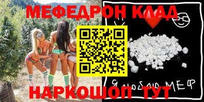 COCAINE Донецк