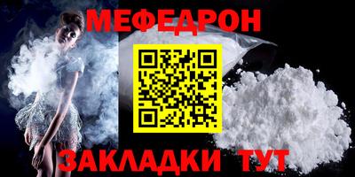 COCAINE Донецк
