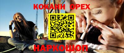 бошки Донской