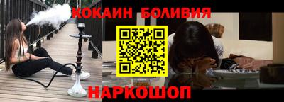 COCAINE Донецк
