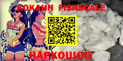 бошки Донской