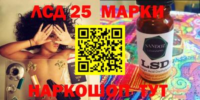 бошки Донской