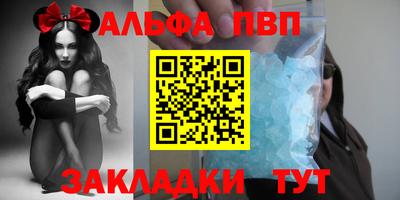 бошки Донской