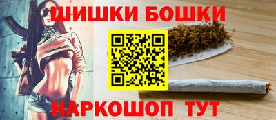 бошки Донской