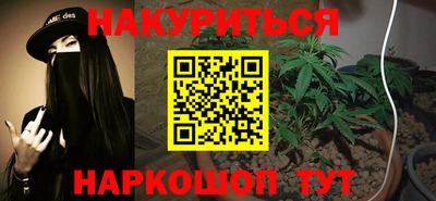 бошки Донской