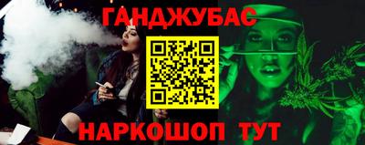 бошки Донской