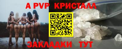 бошки Донской
