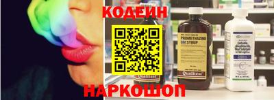 COCAINE Донецк