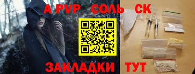 бошки Донской