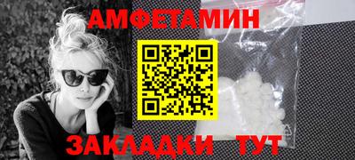 COCAINE Донецк