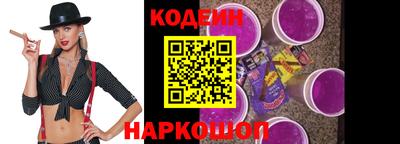 COCAINE Донецк