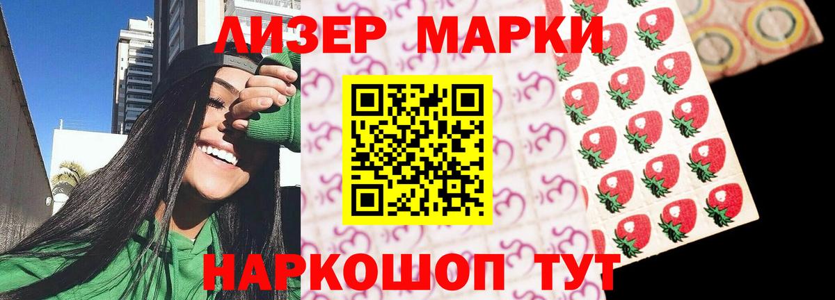 Михайловск  ЛСД экстази ecstasy  Вход с VPN 