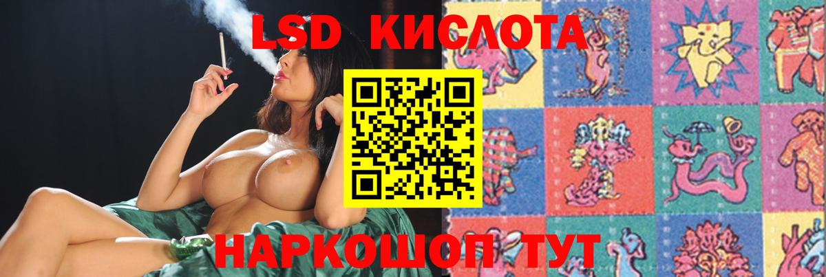 Лсд 25 экстази кислота Михайловск