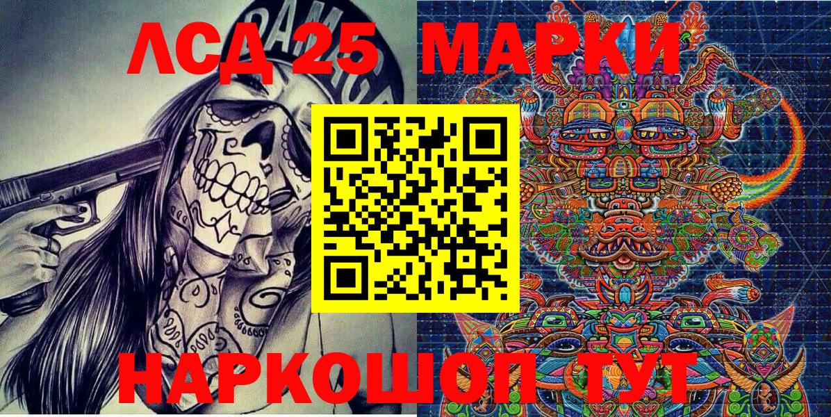 Марки N-bome 1,8мг  Марки N-bome 1,8мг  Михайловск  Вход с VPN 