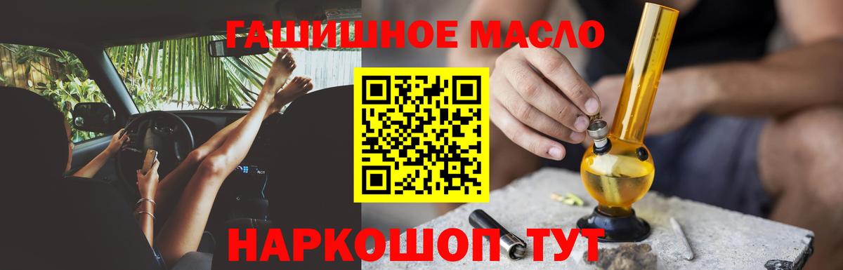 Дистиллят ТГК концентрат Михайловск