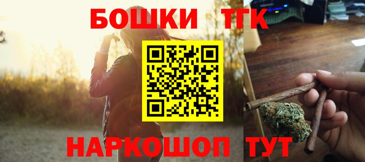 Бошки марихуана OG Kush  Вход с VPN  Михайловск  Бошки Шишки OG Kush  Бошки марихуана планчик 