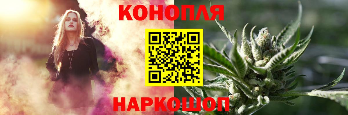 Марихуана OG Kush Михайловск